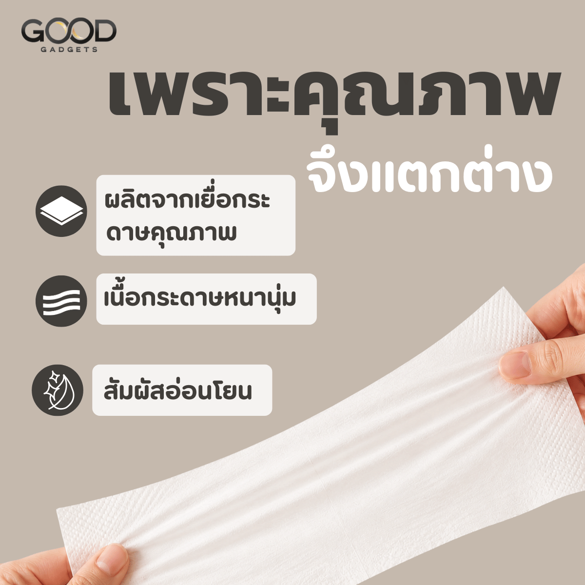 กระดาษชำระม้วนใหญ่ KIYOMI ชนิดทิ้งลงชักโครกได้_1